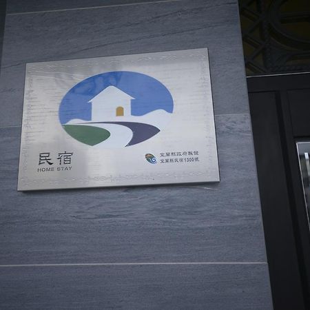 Happiness 210 B&B Dongshan  Eksteriør bilde