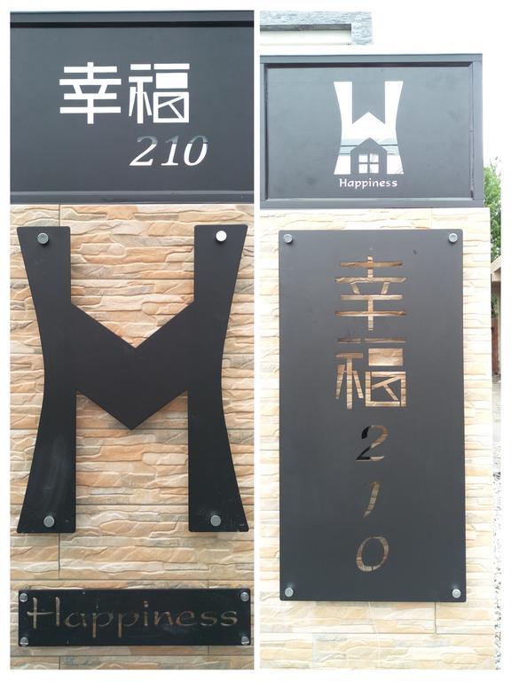 Happiness 210 B&B Dongshan  Eksteriør bilde