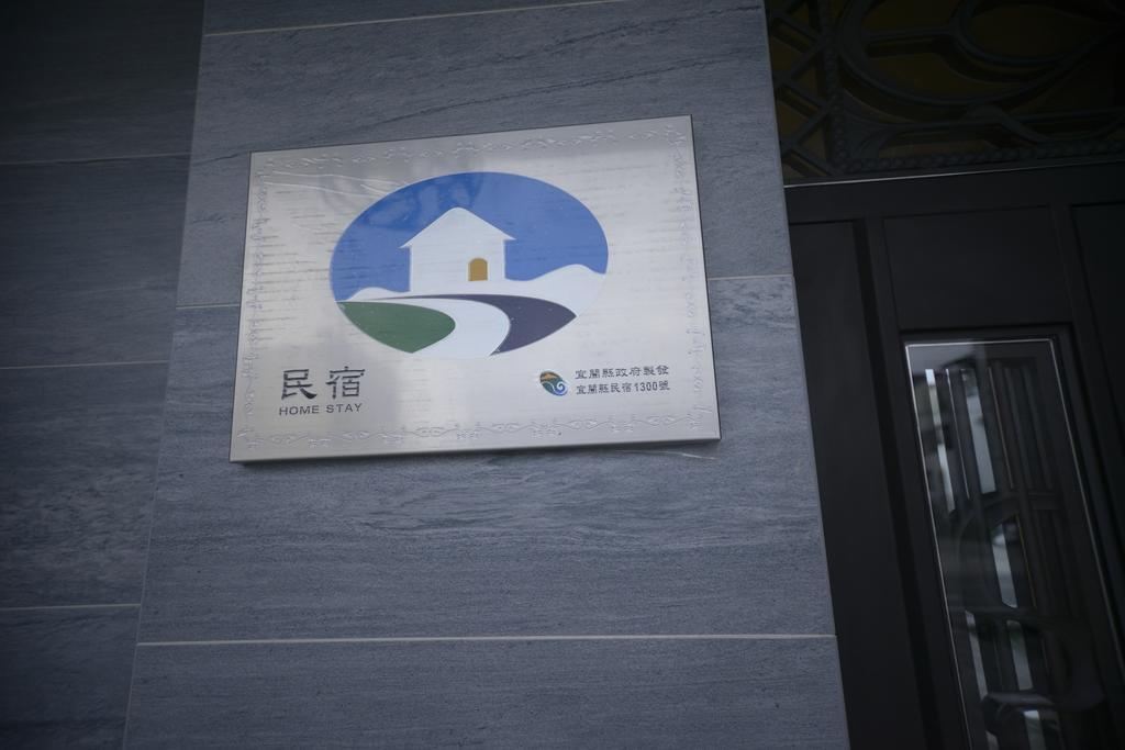 Happiness 210 B&B Dongshan  Eksteriør bilde